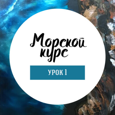 Урок 1 Урок 1